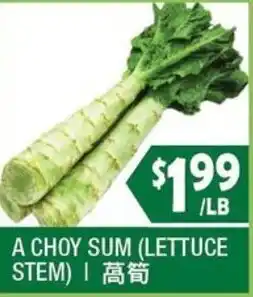 99 Ranch A Choy Sum (Lettuce Stem) | θ΅η offer