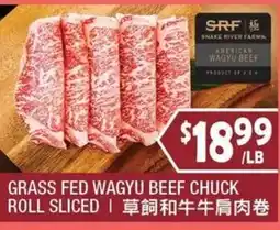 99 Ranch Snake River Farms Grass Fed Wagyu Beef Chuck Roll Sliced offer