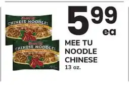 Safeway MEE TU NOODLE CHINESE offer