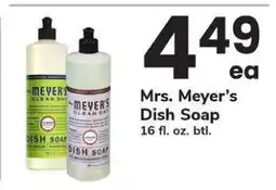 Safeway Mrs. Meyer's Dish Soap offer