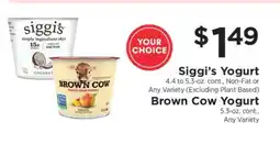 ShopRite Siggi’s Yogurt / Brown Cow Yogurt offer