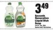 Cherry Valley Marketplace Seventh Generation Liquid Dish Soap offer