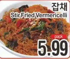ASSI Plaza Stir Fried Vermicelli offer