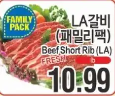 ASSI Plaza Family Pack Beef Short Rib (LA) offer