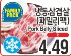ASSI Plaza Pork Belly Sliced offer