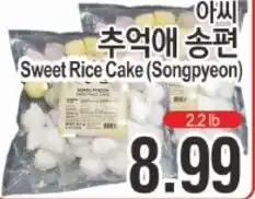ASSI Plaza Sweet Rice Cake (Songpyeon) offer