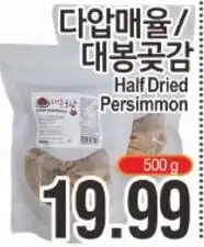 ASSI Plaza Half Dried Persimmon offer