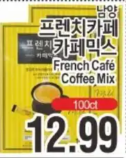 ASSI Plaza French Cafe Coffee Mix offer
