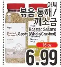 ASSI Plaza Roasted Sesame Seeds offer