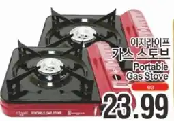 ASSI Plaza C-gas portable gas stove offer