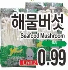 ASSI Plaza Seafood Mushroom offer