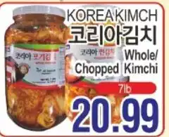 ASSI Plaza Korea Kimchi Whole Chopped Kimchi offer