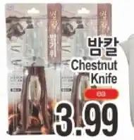 ASSI Plaza Chestnut Knife offer