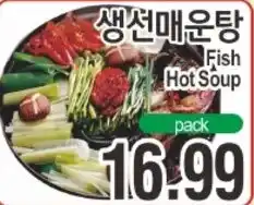 ASSI Plaza Fish Hot Soup offer