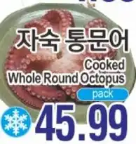 ASSI Plaza Cooked Whole Round Octopus offer