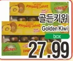 ASSI Plaza Zespri golden kiwi offer