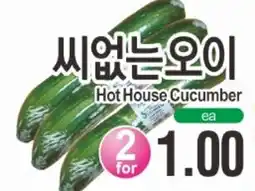 ASSI Plaza Hot House Cucumber offer
