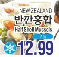 ASSI Plaza New zealand half shell mussels offer