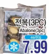 ASSI Plaza Abalone offer