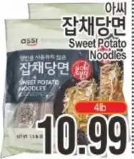 ASSI Plaza Assi sweet potato noodles offer
