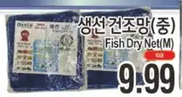 ASSI Plaza Fish Dry Net offer