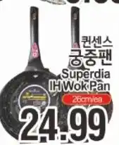 ASSI Plaza Superdia Ihi Wok Pan offer