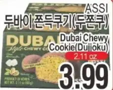 ASSI Plaza Dubai chewy cookie offer
