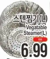 ASSI Plaza Vegetable Steamer offer