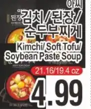 ASSI Plaza Kimchi/Soft Tofu/Soybean Paste Soup offer