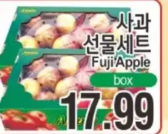 ASSI Plaza Fuji Apple box offer