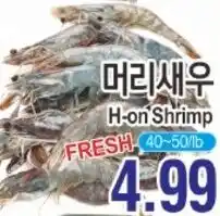 ASSI Plaza H-on Shrimp offer