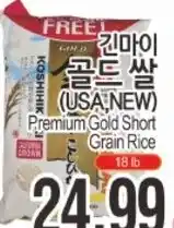 ASSI Plaza Koshik Premium Gold Short Grain Rice offer