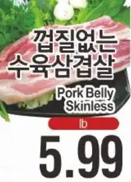 ASSI Plaza Pork Belly Skinless offer