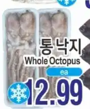ASSI Plaza Whole Octopus offer