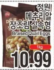 ASSI Plaza Braised Quail Eggs offer