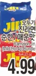 ASSI Plaza Ramyun Jin (Mild/Hot) Bundle offer