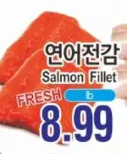 ASSI Plaza Salmon fillet offer