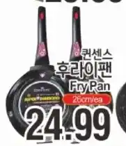 ASSI Plaza QuikSense fry pan offer