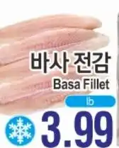 ASSI Plaza Basa fillet offer