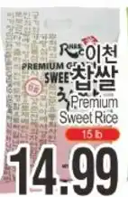 ASSI Plaza Premium sweet rice offer