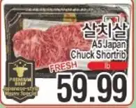 ASSI Plaza Premium Beef Chuck Shortrib offer