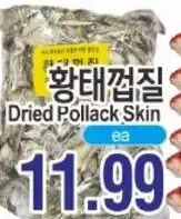 ASSI Plaza Dried pollack skin offer