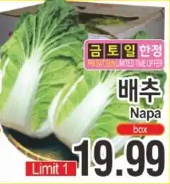 ASSI Plaza Napa offer