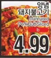 ASSI Plaza Marinated pork butt sliced offer