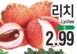 ASSI Plaza Lychee offer