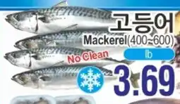 ASSI Plaza Safood mackerel offer