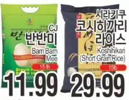 ASSI Plaza Cj barn barn mee offer