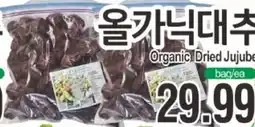 ASSI Plaza Organic dried jujube offer