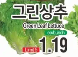 ASSI Plaza Green Leaf Lettuce offer