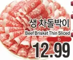 ASSI Plaza Beef Brisket Thin Sliced offer
